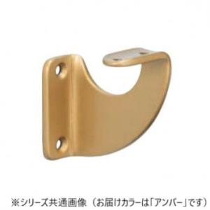 シロクマ　スリムブラケットL受(右) アンバー SBR-108R　