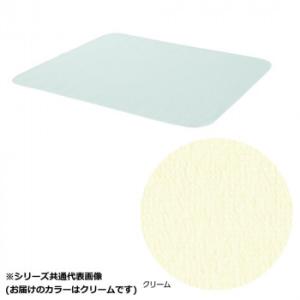 ケアファッション パイル防水シーツ(小) クリーム 75×90cm 3911211