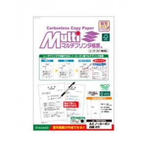 ヒサゴ FSC(R)認証マルチプリンタ帳票 複写タイプ A4 ノーカーボン　白紙2穴 FSCF200...