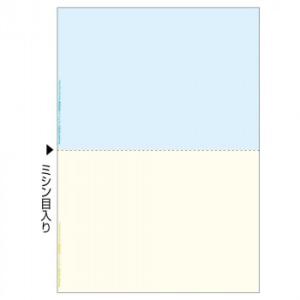 ヒサゴ FSC(R)認証マルチプリンタ帳票 複写タイプ A4 ノーカーボン　カラー2面 FSCF20...