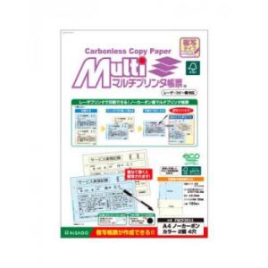 ヒサゴ FSC(R)認証マルチプリンタ帳票 複写タイプ A4 ノーカーボン　カラー2面4穴 FSCF...
