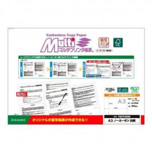 ヒサゴ FSC(R)認証マルチプリンタ帳票 複写タイプ A3 ノーカーボン　白紙 FSCF3000