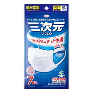 三次元マスクふつう M ホワイト 7P 574-325306-00