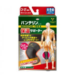 バンテリン 保温サポーター ひざ専用 大きめ 574-003921-00