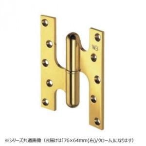 シロクマ フランス丁番(右) 76×64 クローム BB-100R