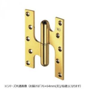 シロクマ フランス丁番(右) 76×64 仙徳 BB-100R