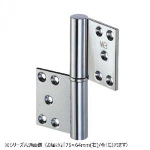 シロクマ 異形旗丁番(右) 76×64 金 BB-101R