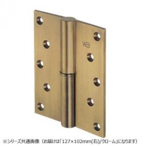 シロクマ 異形二管丁番(右) 127×102 クローム BB-102R