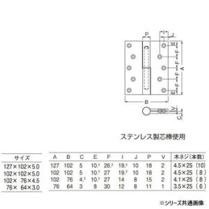 シロクマ 異形二管丁番(右) 76×64 金 BB-102R