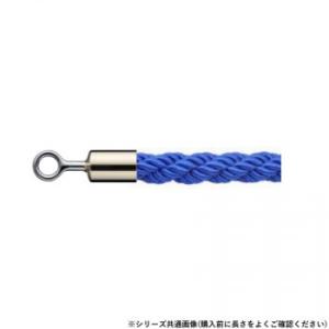 シロクマ パーティションロープ φ25×1800mm 金/ブルー FPR-25R