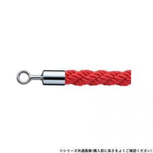 シロクマ パーティションロープ φ25×1200mm クローム/レッド FPR-25R