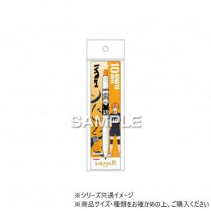 ヒサゴ ハイキュー!! サラサR/日向翔陽 HH3921