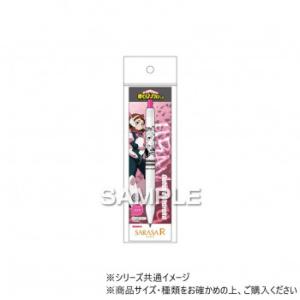 ヒサゴ 僕のヒーローアカデミア サラサR/麗日お茶子 HH3953