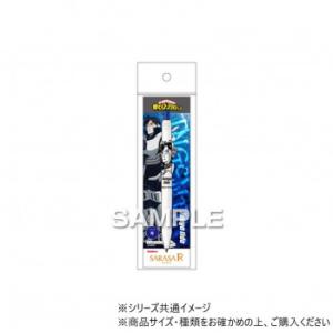 ヒサゴ 僕のヒーローアカデミア サラサR/飯田天哉 HH3954