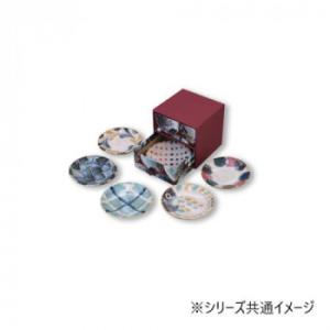 Brush Blue ブラッシュカラー 豆皿 六種小皿揃 7-2072