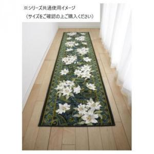 ユリ 廊下敷きマット(抗菌防臭 吸水速乾) 日本製 80×180cm グリーン