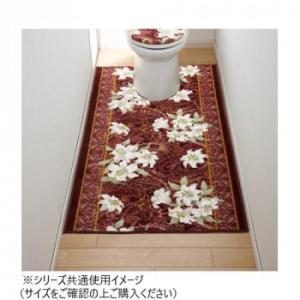 ユリ トイレマット(抗菌防臭 吸水速乾) 日本製 65×100cm エンジ