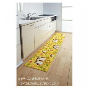 ふくろう キッチンマット(抗菌防臭 吸水速乾) 日本製 65×180cm イエロー