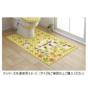 ふくろう トイレマット(抗菌防臭 吸水速乾) 日本製 80×115cm イエロー
