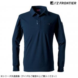 アイズフロンティア エコロジードライ長袖ポロシャツ 02 ネイビー M 611
