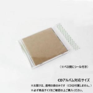 OPPバッグ リップ付03 R14-15.5 6760 100枚