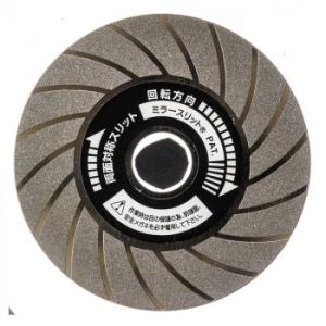 高芝ギムネ製作所 firstman ダイヤモンドディスク 両面対象スリット付 1044