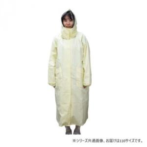 船橋(フナハシ)　スクール用レインウェア  ハイテストコート リュック式  FC-800R  ベージ...