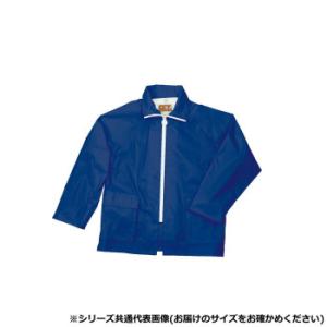 船橋(フナハシ)　スクール用レインウェア  ハイテストスーツ リュック式  FS-900R  Nブル...