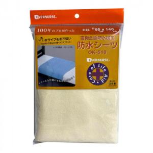 エバナース 裏面全面防水加工 防水シーツ　クリーム　