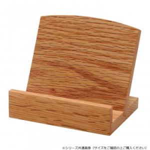 彩愛(ありあ) 木製見台 3.0寸 オーク 582330R600032