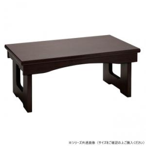 花台兼用折りたたみ供物机 18号 黒檀調 22121u6r00032