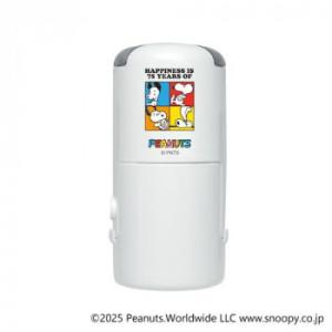 SNOOPY スヌーピー 75周年日付印 B R-524D TSK-08429