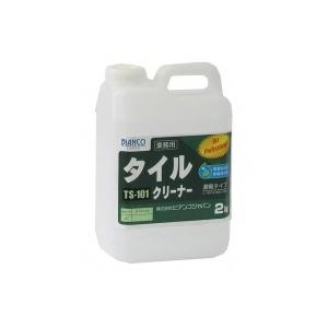 ビアンコジャパン(BIANCO JAPAN)　タイルクリーナー　ポリ容器　2kg　TS-101