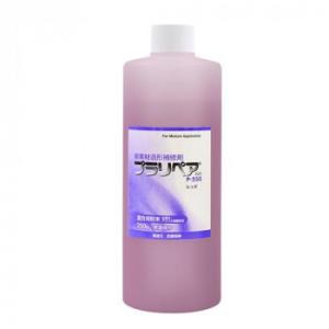 造形補修剤　プラリペア(R)　パウダー(粉)　250g P-250　赤