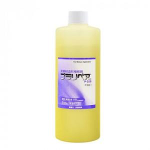 造形補修剤　プラリペア(R)　パウダー(粉)　250g P-250　黄