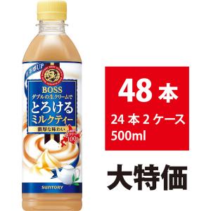 烏龍茶 サントリー 600ml 48本 24本×2ケース ウーロン茶 ペットボトル