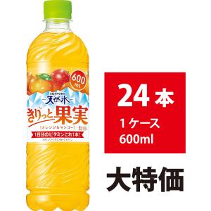 サントリー 天然水 きりっと果実 オレンジ&amp;マンゴー 600ml 24本 1日分のビタミン ペットボトル 4901777375918きりっと果実オレンジ＆マンゴー600ml