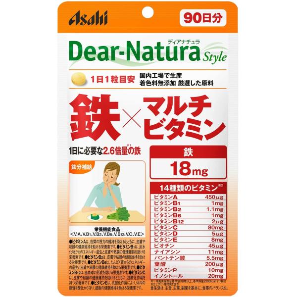 鉄 マルチビタミン 90日分 90粒 ディアナチュラ スタイル 送料無料