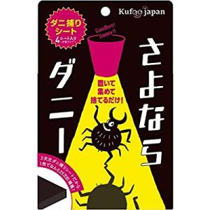 さよならダニー ダニ捕りシート イースマイル 4枚入 送料無料｜infomart