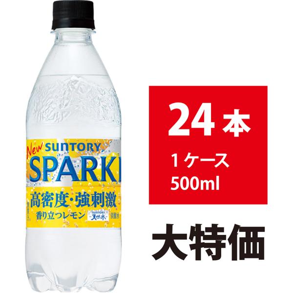 サントリー 天然水 スパークリングレモン 500ml 24本 強炭酸水 炭酸水 ミネラルウォーター ...