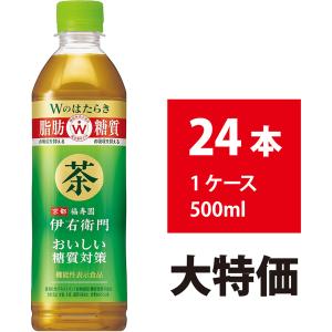 恋凝香(ジャスミン茶) EK】成城石井 茉莉花茶(ジャスミン茶) 500ml×24本【ケース販売