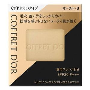 コフレドール  カネボウ  くずれにくいタイプ  オークルB  ロングキープパクトUV  SPF20  PA++