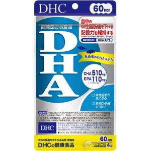 DHA DHC 240粒 60日分 EPA 血液サラサラ 中性脂肪 送料無料 ポスト投函