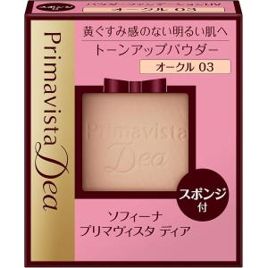 花王 ソフィーナ プリマヴィスタ ディア トーンアップ パウダー
