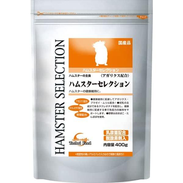 ハムスターセレクション 400g イースター ハムスター 主食 国産品