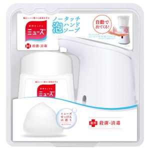 ミューズ ノータッチ 泡ハンドソープ 本体+詰替 殺菌
