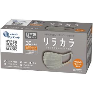 リラカラ エリカラ ふつう グレー 30枚入 エリエール 不織布マスク 日本製 送料無料