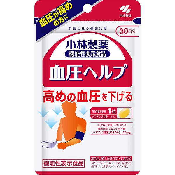 血圧ヘルプ 小林製薬 30粒 30日分 高血圧 サプリ 送料無料　