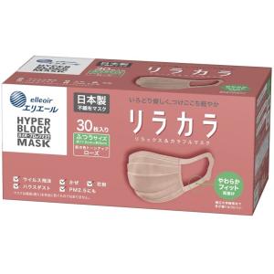 リラカラ エリカラ ふつう ローズ 30枚入 エリエール 不織布マスク 日本製 送料無料