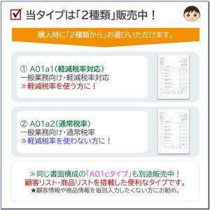 Excel請求書作成テンプレート|見積書・納品...の詳細画像4